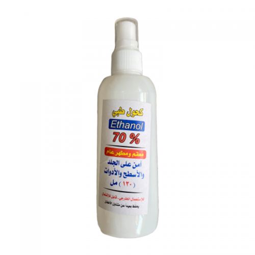 70% Alcohol Bottle, 130ml